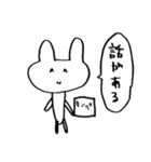 兎です。（個別スタンプ：22）