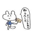 兎です。（個別スタンプ：33）