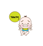 BABY Cute（個別スタンプ：11）