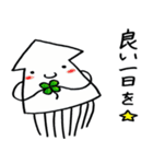 イカはイカが2（個別スタンプ：5）
