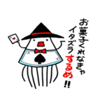 イカはイカが2（個別スタンプ：8）