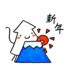 イカはイカが2（個別スタンプ：17）