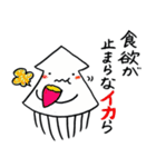 イカはイカが2（個別スタンプ：35）