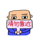 中国語簡体字スタンプ「男子漢」（個別スタンプ：31）