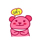 Pink Bear puppet（個別スタンプ：1）