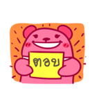 Pink Bear puppet（個別スタンプ：29）