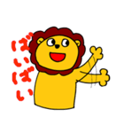 のんびりライオンくん（個別スタンプ：8）