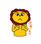 のんびりライオンくん（個別スタンプ：10）