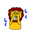 のんびりライオンくん（個別スタンプ：12）