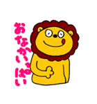 のんびりライオンくん（個別スタンプ：18）