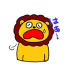 のんびりライオンくん（個別スタンプ：24）