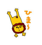 のんびりライオンくん（個別スタンプ：25）