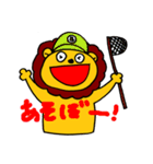 のんびりライオンくん（個別スタンプ：36）