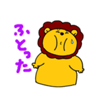 のんびりライオンくん（個別スタンプ：40）