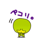 和光市イメージキャラクターわこうっち2（個別スタンプ：2）