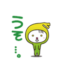 和光市イメージキャラクターわこうっち2（個別スタンプ：3）
