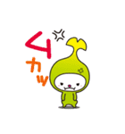 和光市イメージキャラクターわこうっち2（個別スタンプ：5）
