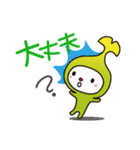 和光市イメージキャラクターわこうっち2（個別スタンプ：10）