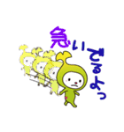 和光市イメージキャラクターわこうっち2（個別スタンプ：11）