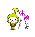 和光市イメージキャラクターわこうっち2（個別スタンプ：20）