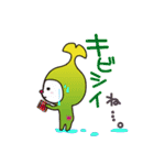 和光市イメージキャラクターわこうっち2（個別スタンプ：24）