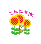 和光市イメージキャラクターわこうっち2（個別スタンプ：26）