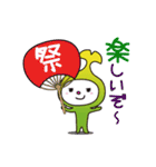 和光市イメージキャラクターわこうっち2（個別スタンプ：29）