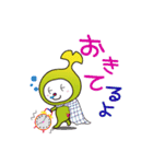 和光市イメージキャラクターわこうっち2（個別スタンプ：31）