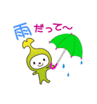和光市イメージキャラクターわこうっち2（個別スタンプ：33）