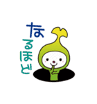 和光市イメージキャラクターわこうっち2（個別スタンプ：35）
