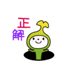 和光市イメージキャラクターわこうっち2（個別スタンプ：36）