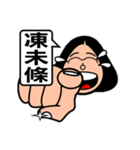 スーパー台湾ガールは台湾を話します。（個別スタンプ：1）