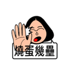 スーパー台湾ガールは台湾を話します。（個別スタンプ：31）