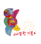 Color Everyday4～韓国語編～（個別スタンプ：17）