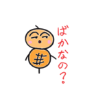 つくね太郎2（個別スタンプ：2）