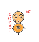 つくね太郎2（個別スタンプ：8）