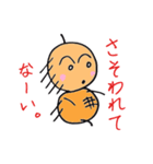 つくね太郎2（個別スタンプ：10）