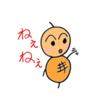 つくね太郎2（個別スタンプ：11）