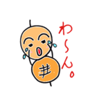 つくね太郎2（個別スタンプ：15）
