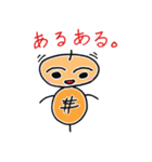 つくね太郎2（個別スタンプ：16）