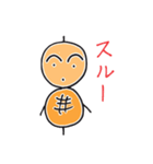 つくね太郎2（個別スタンプ：17）