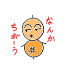 つくね太郎2（個別スタンプ：18）