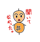つくね太郎2（個別スタンプ：20）