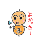 つくね太郎2（個別スタンプ：21）