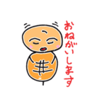 つくね太郎2（個別スタンプ：23）