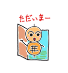 つくね太郎2（個別スタンプ：24）