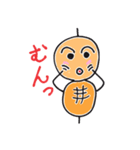 つくね太郎2（個別スタンプ：27）