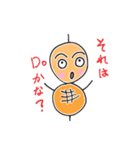 つくね太郎2（個別スタンプ：28）