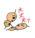 つくね太郎2（個別スタンプ：31）