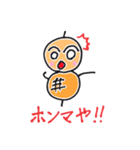 つくね太郎2（個別スタンプ：32）